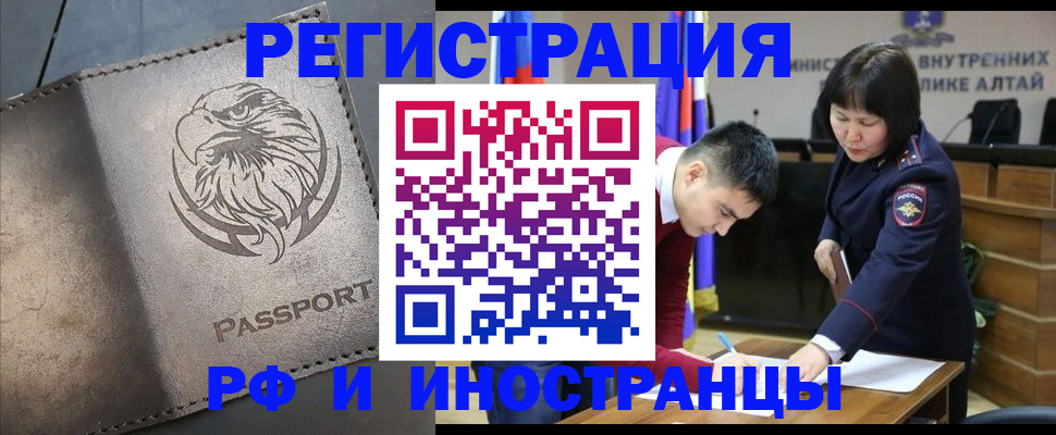 временная регистрация надежно в Суровикино