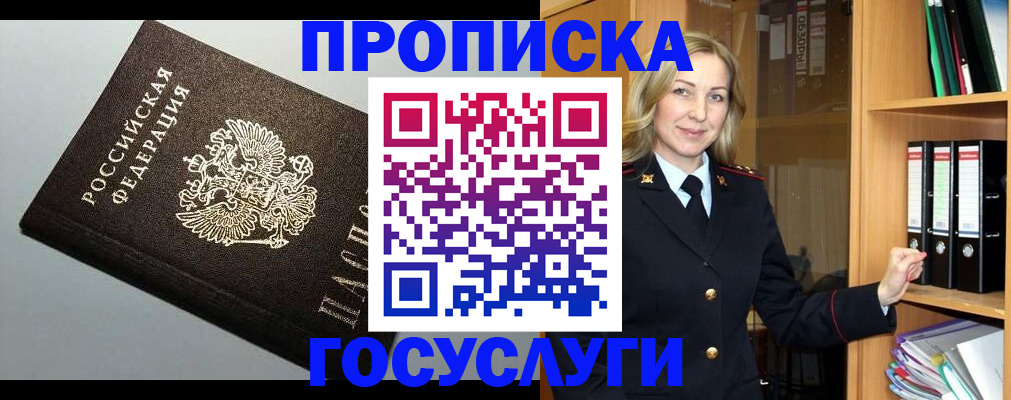 регистрация для школы в Суровикино