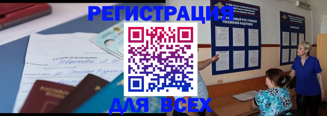 регистрация для школы в Суровикино