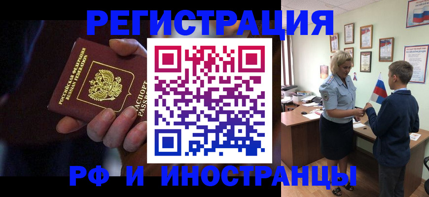 регистрация в Суровикино