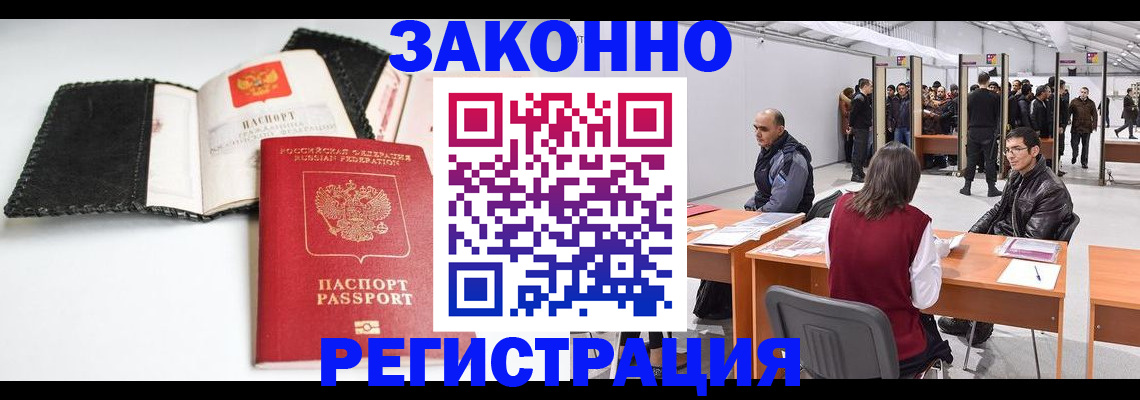 регистрация для школы в Суровикино